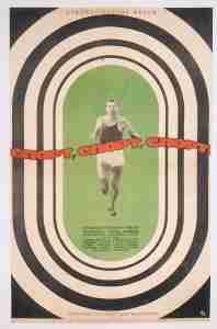 Спорт, спорт, спорт