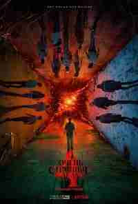 Очень странные дела